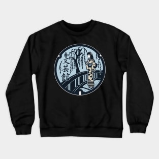 Kinosaki Manhole Cover Art Alternative Color Crewneck Sweatshirt